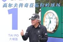 萨克拉门托