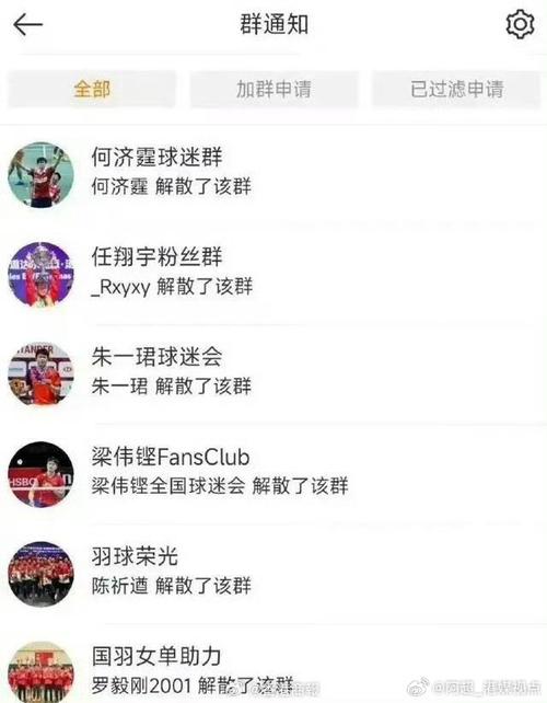 内便成为球