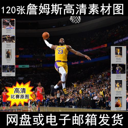 升球队的竞