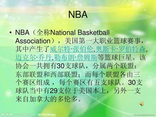 过轮换策略