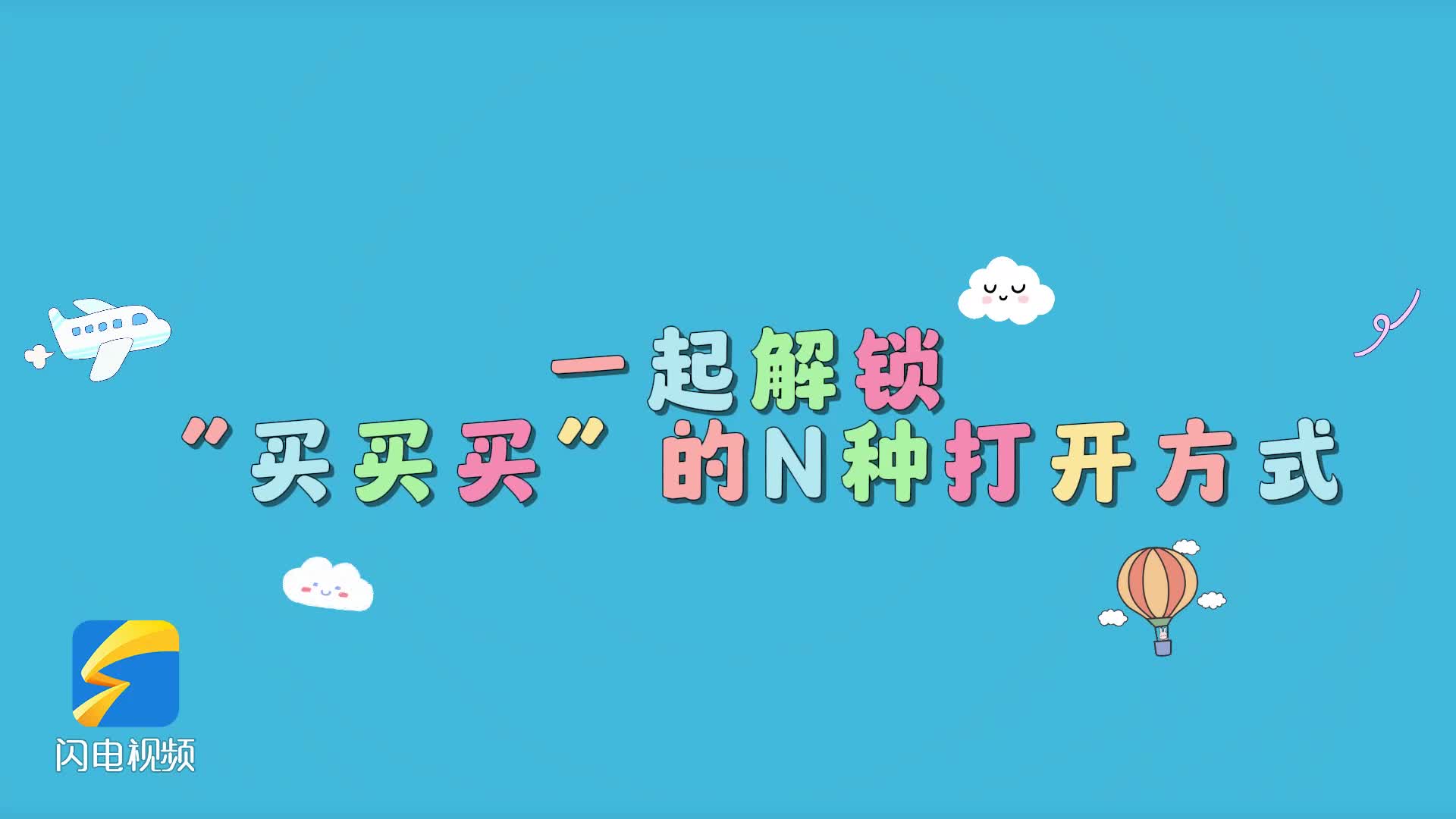 都是分给兄
