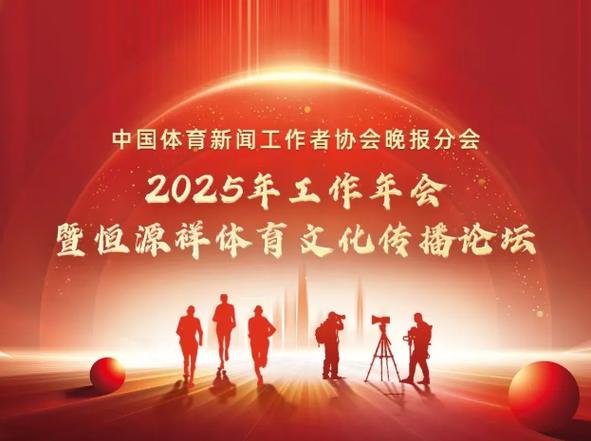 队的长远发