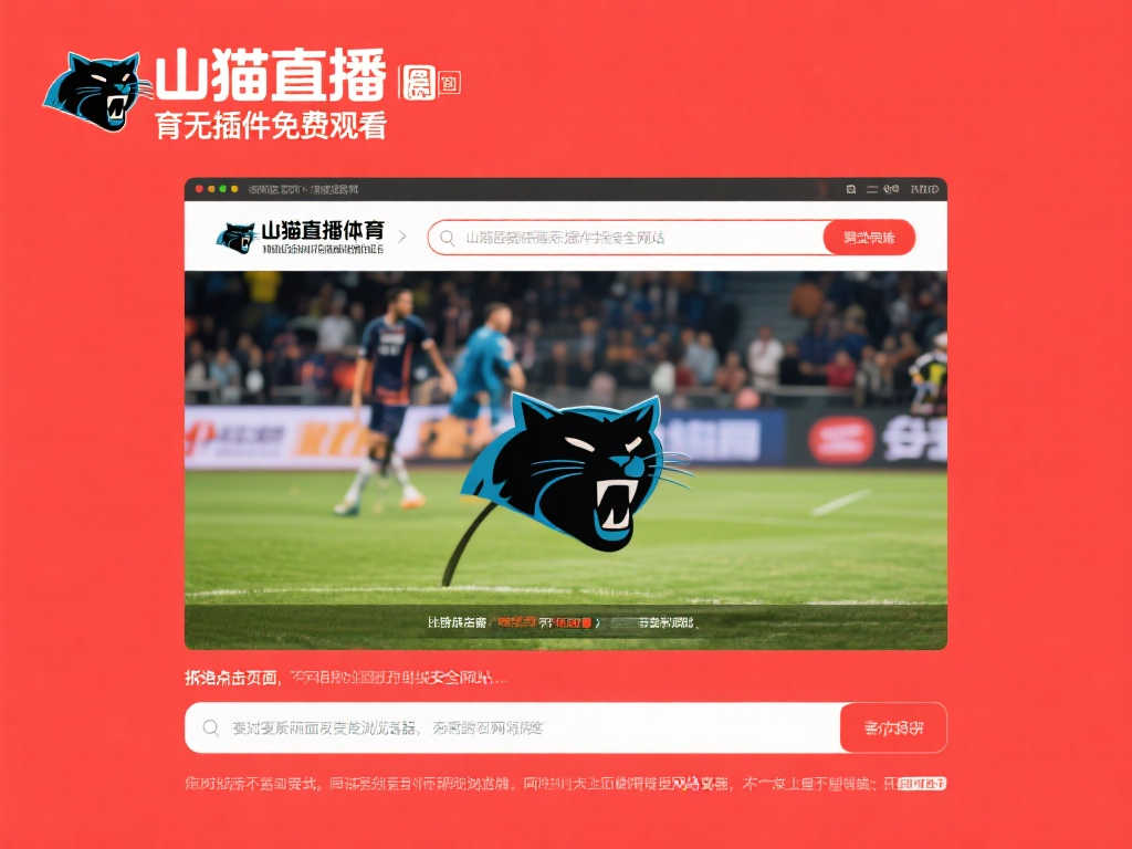技能上进行